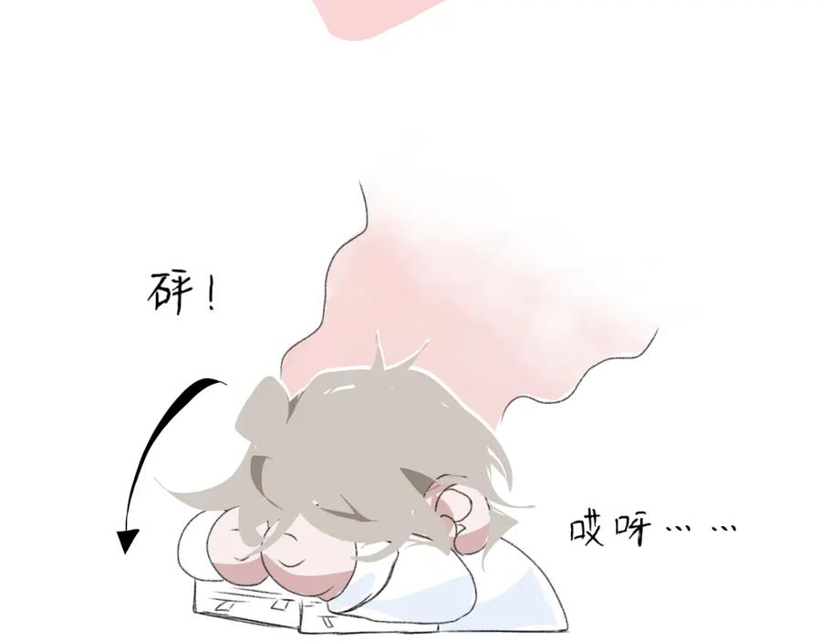 臆想 - 喜欢嘛？ - 第28张图