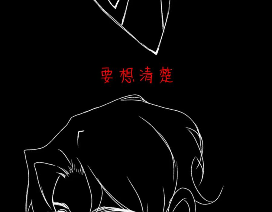 臆想 - 喜欢嘛？ - 第32张图