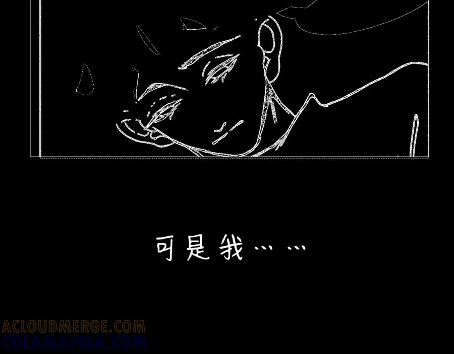 臆想 - 喜欢嘛？ - 第23张图