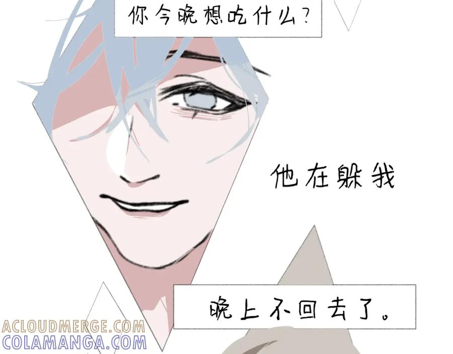 臆想 - 喜欢嘛？ - 第3张图