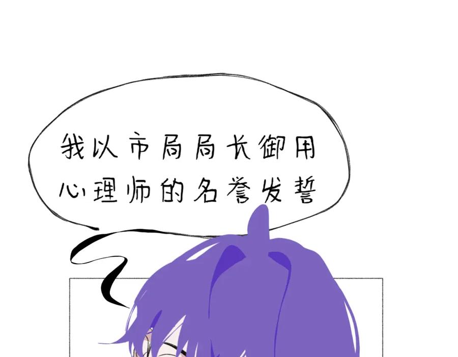 臆想 - 喜欢嘛？ - 第18张图