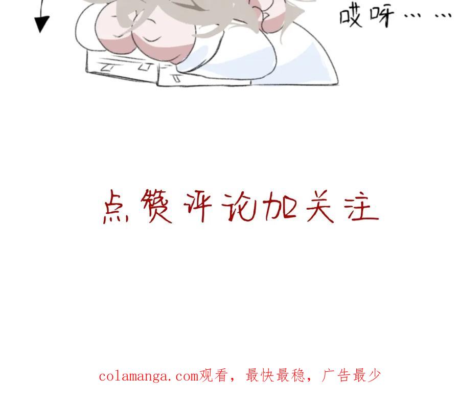 臆想 - 喜欢嘛？ - 第38张图
