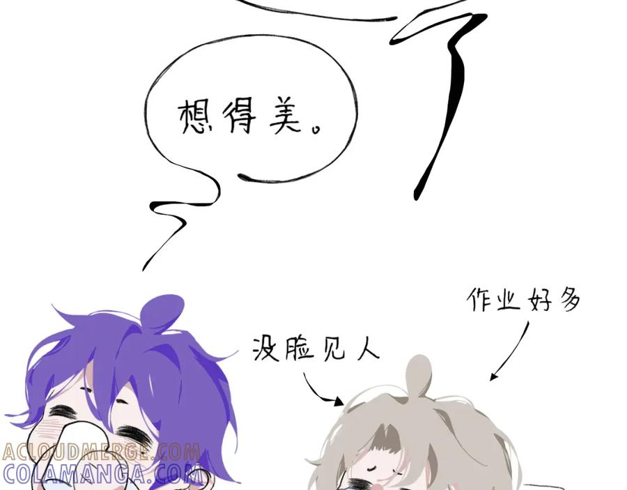 臆想 - 喜欢嘛？ - 第9张图