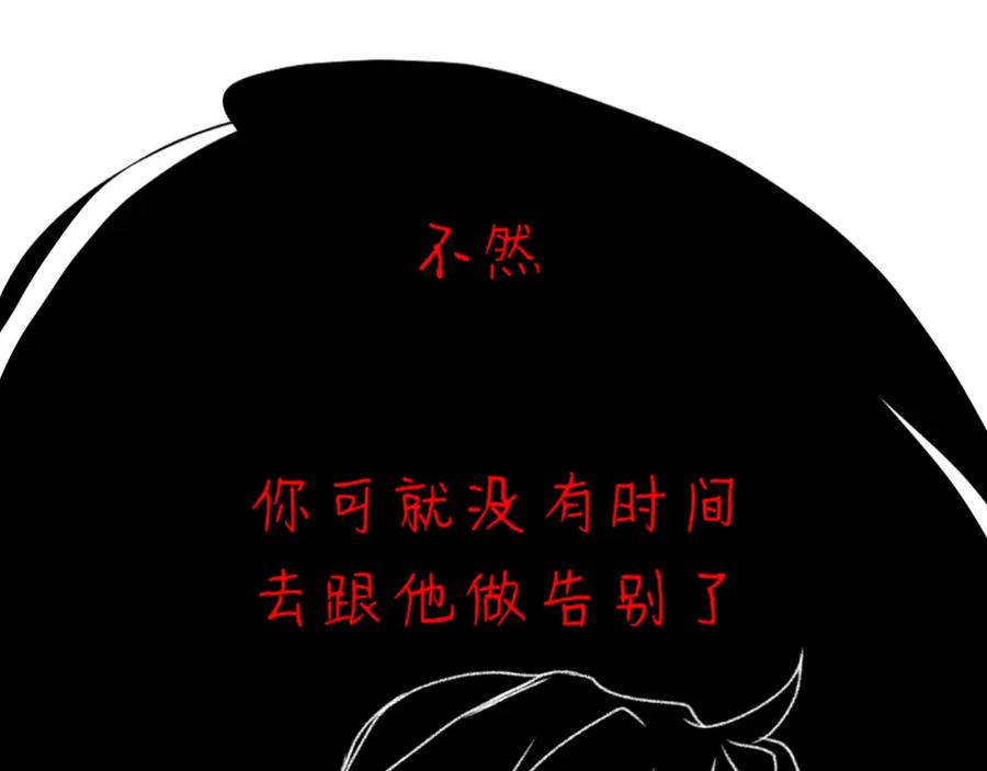 臆想 - 喜欢嘛？ - 第30张图