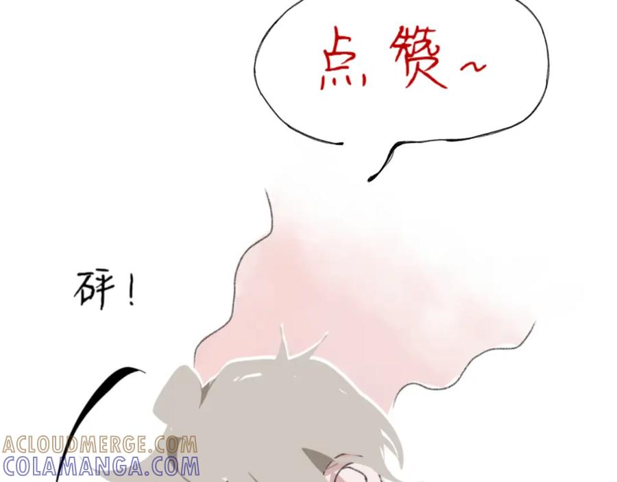 臆想 - 喜欢嘛？ - 第37张图