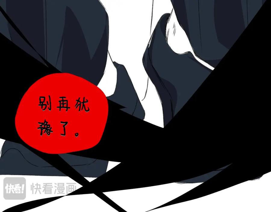 臆想 - 喜欢嘛？ - 第16张图