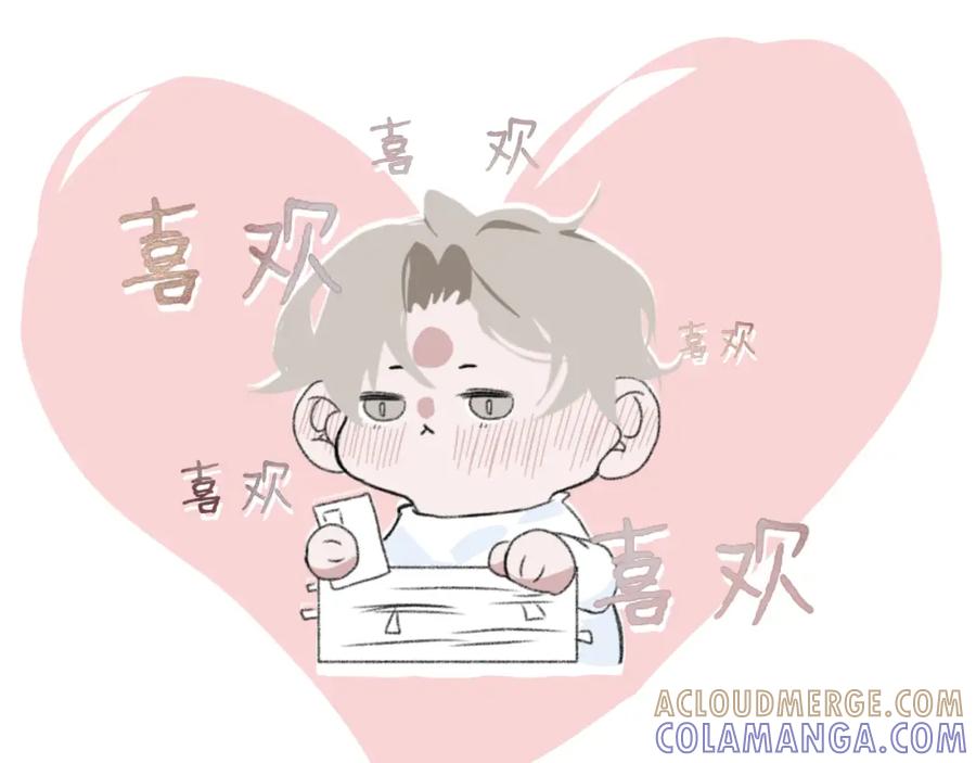 臆想 - 喜欢嘛？ - 第27张图