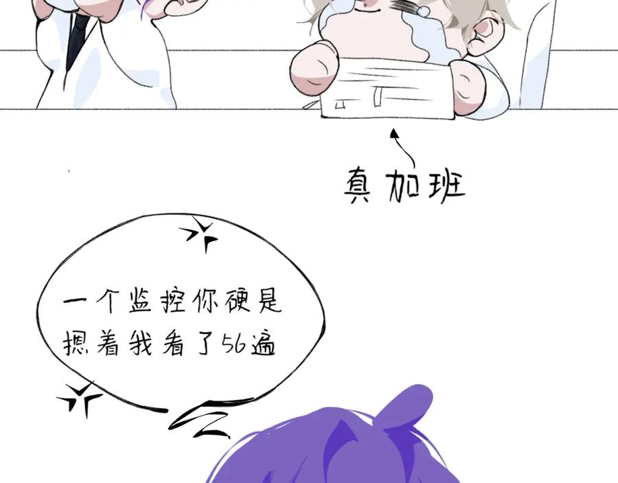 臆想 - 喜欢嘛？ - 第10张图