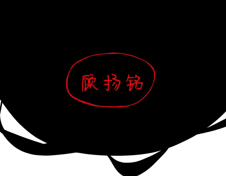 臆想 - 喜欢嘛？ - 第24张图
