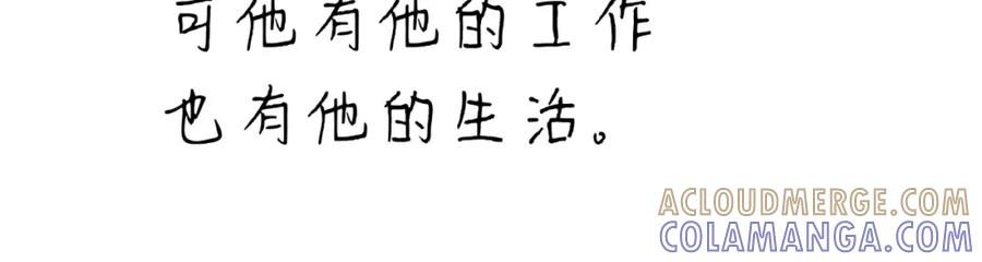 臆想 - 喜欢嘛？ - 第5张图