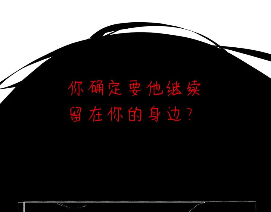 臆想 - 喜欢嘛？ - 第22张图