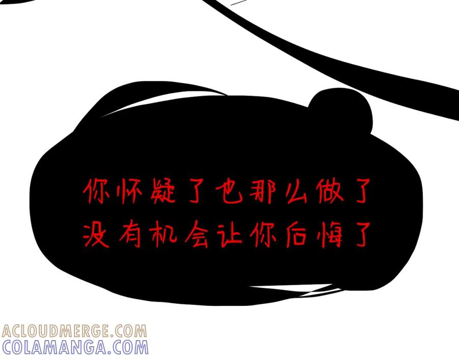 臆想 - 喜欢嘛？ - 第17张图