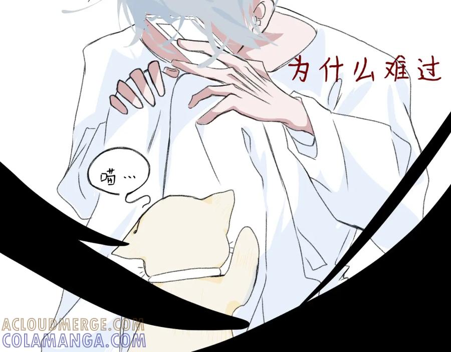 臆想 - 喜欢嘛？ - 第7张图