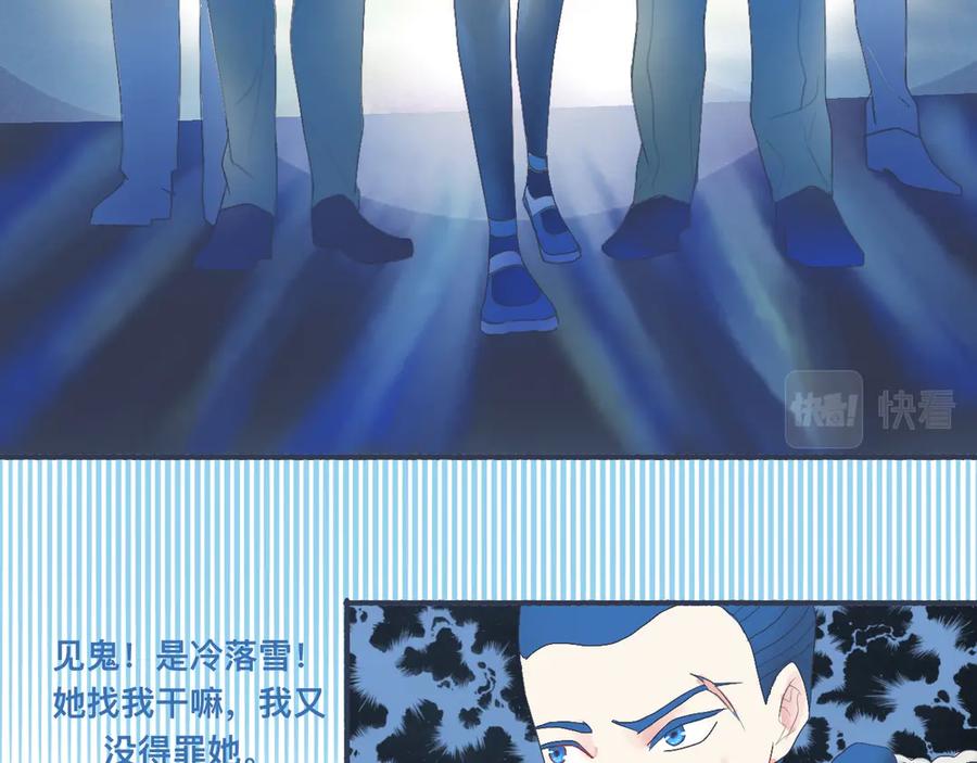 《黑道大哥的怪物打手》她的出现 第14页