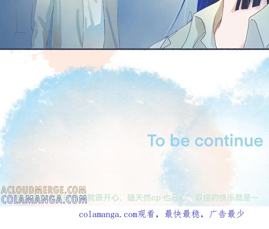 《黑道大哥的怪物打手》她的出现 第29页