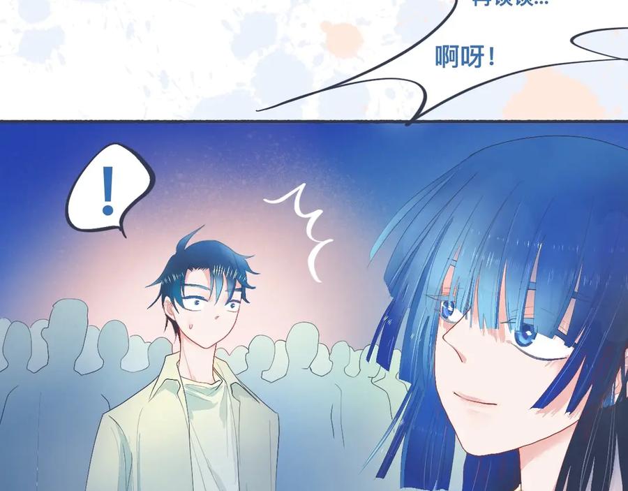 《黑道大哥的怪物打手》她的出现 第28页