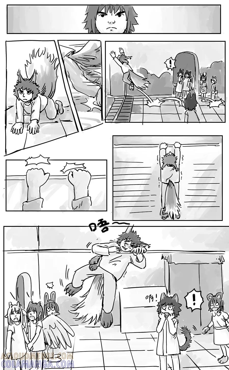 《黑猫和狐狸》4 第7页