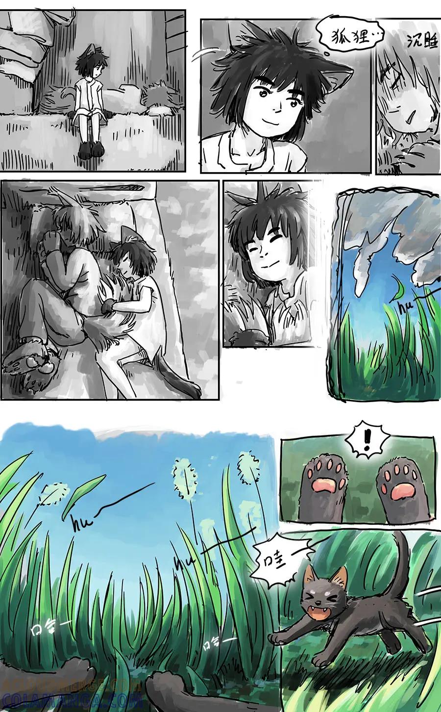 《黑猫和狐狸》4 第3页