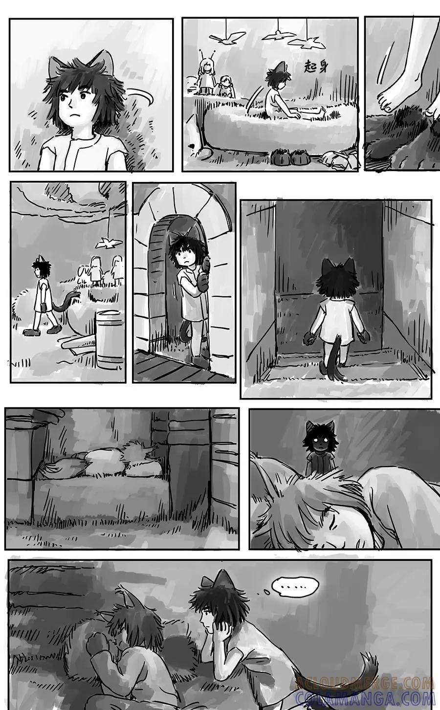 《黑猫和狐狸》4 第2页