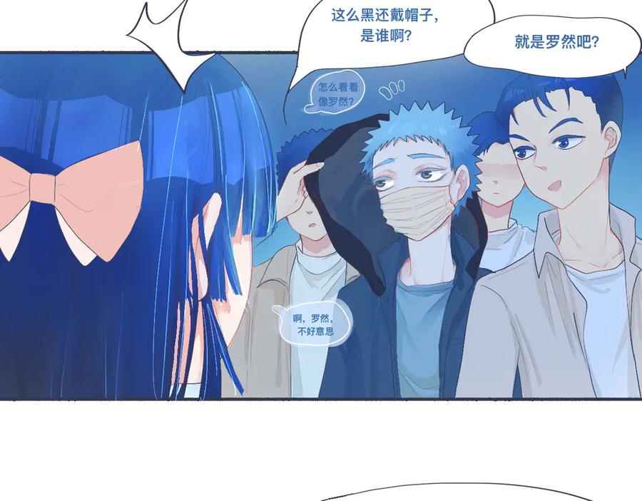 《黑道大哥的怪物打手》久违的重逢 第12页