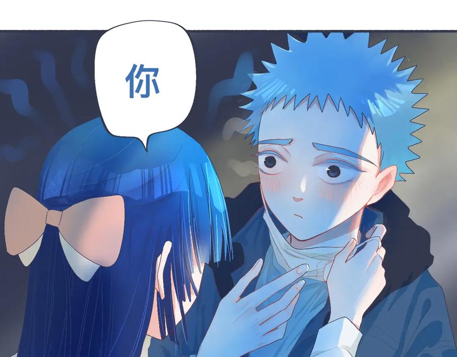 《黑道大哥的怪物打手》久违的重逢 第18页