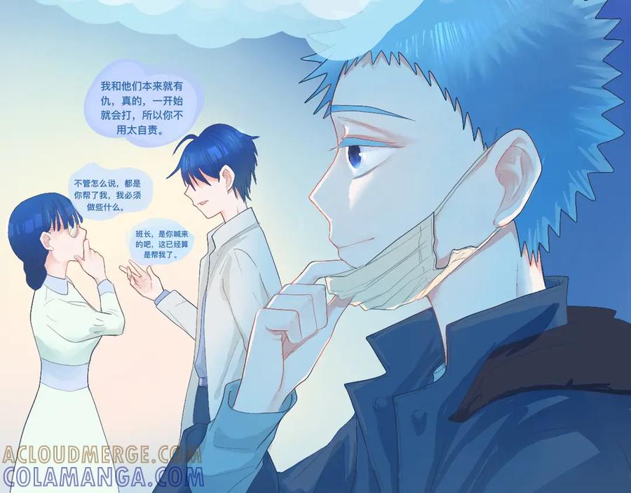 《黑道大哥的怪物打手》久违的重逢 第15页
