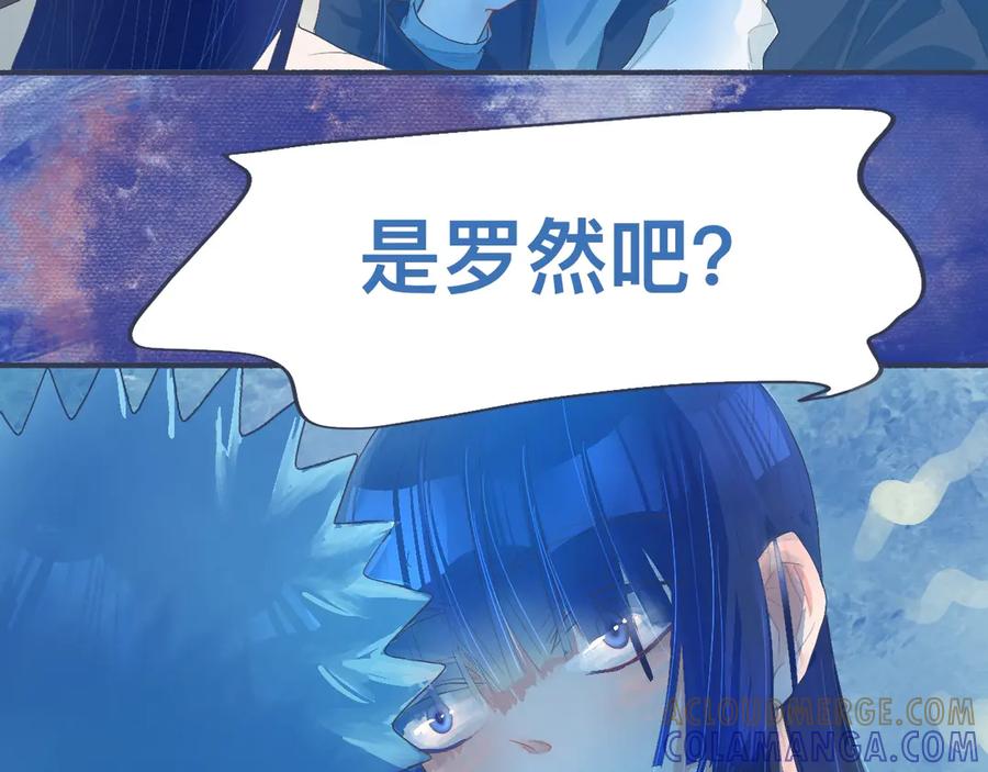 《黑道大哥的怪物打手》久违的重逢 第19页