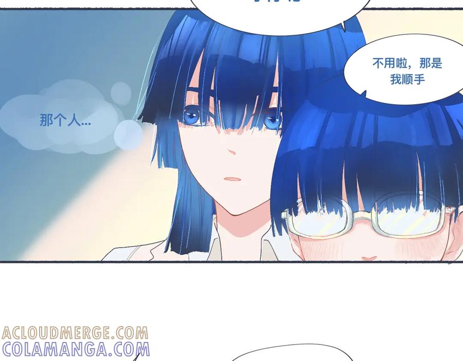 《黑道大哥的怪物打手》久违的重逢 第11页