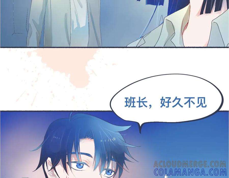 《黑道大哥的怪物打手》久违的重逢 第5页