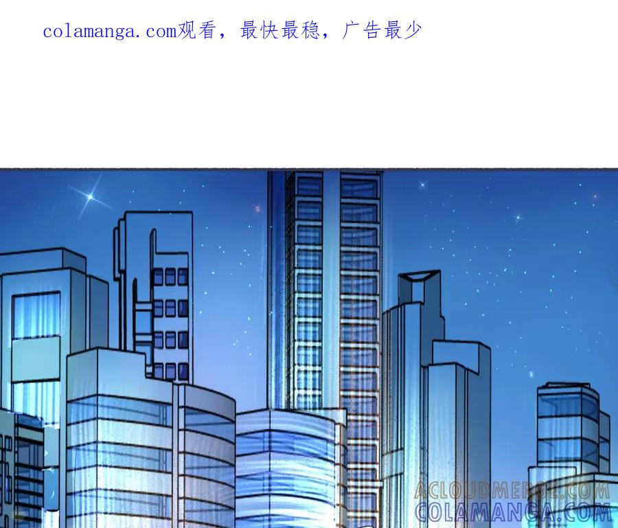 《黑道大哥的怪物打手》久违的重逢 第1页
