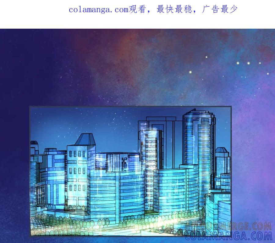 《黑道大哥的怪物打手》她的想法 第1页