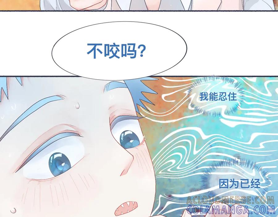《黑道大哥的怪物打手》她的想法 第7页