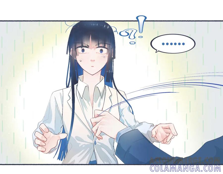 《黑道大哥的怪物打手》她的想法 第11页