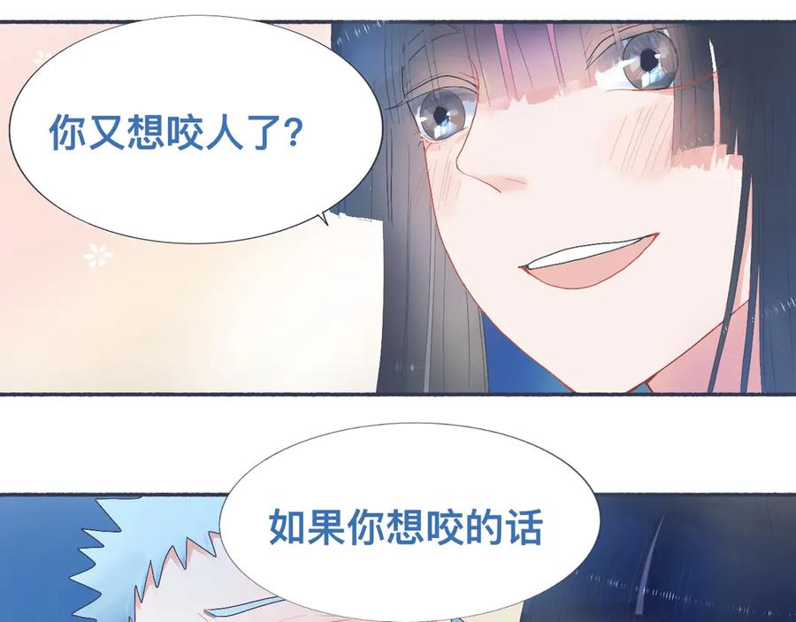 《黑道大哥的怪物打手》她的想法 第4页