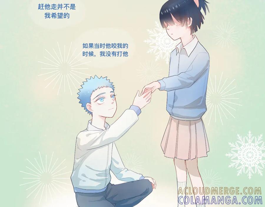 《黑道大哥的怪物打手》她的想法 第19页
