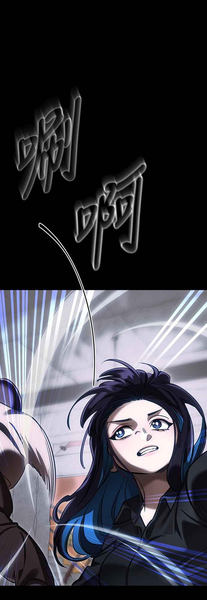 阎罗降临 - 第42话 - 第46张图