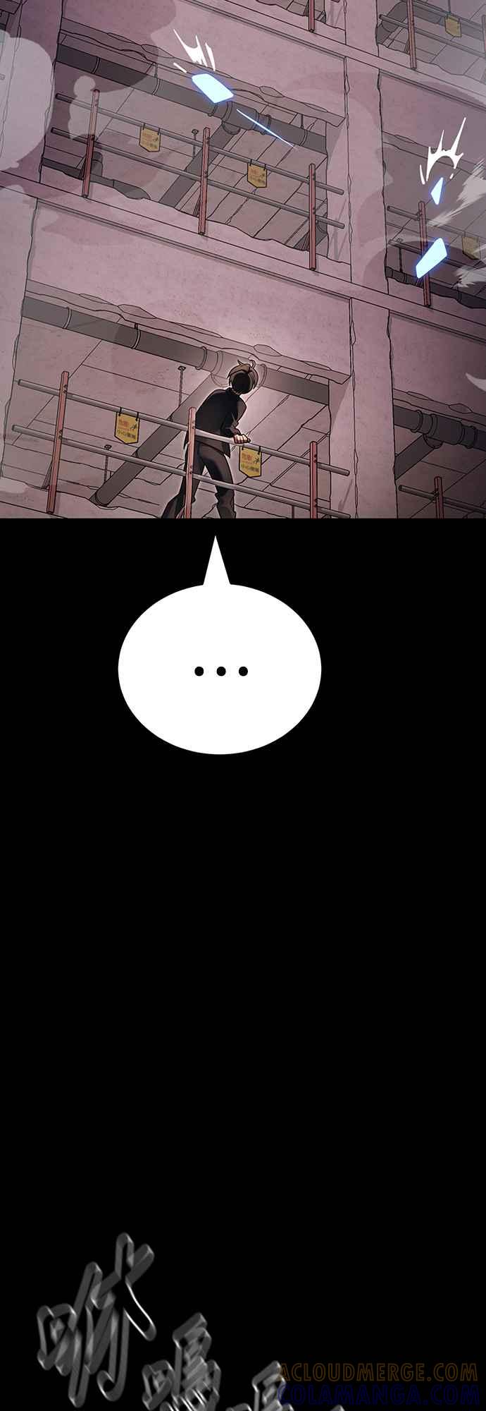 阎罗降临 - 第42话 - 第69张图