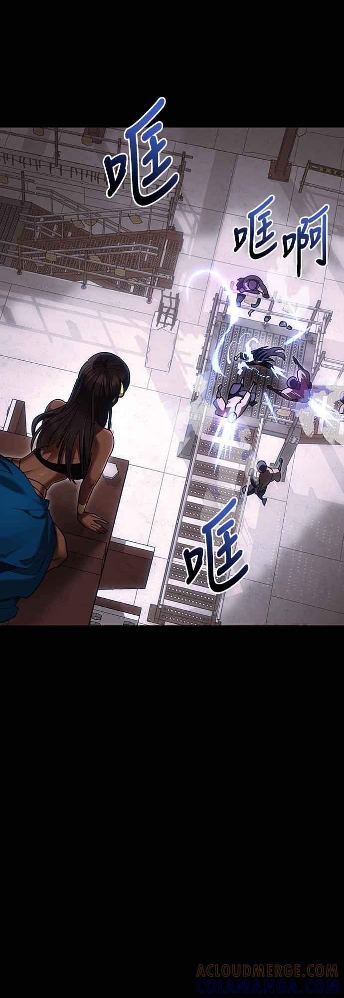 阎罗降临 - 第42话 - 第53张图