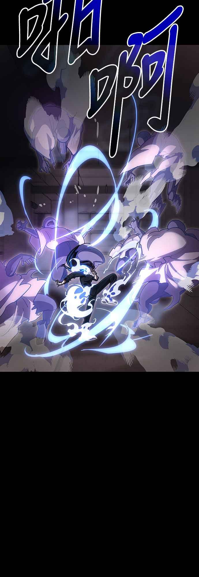 阎罗降临 - 第42话 - 第52张图