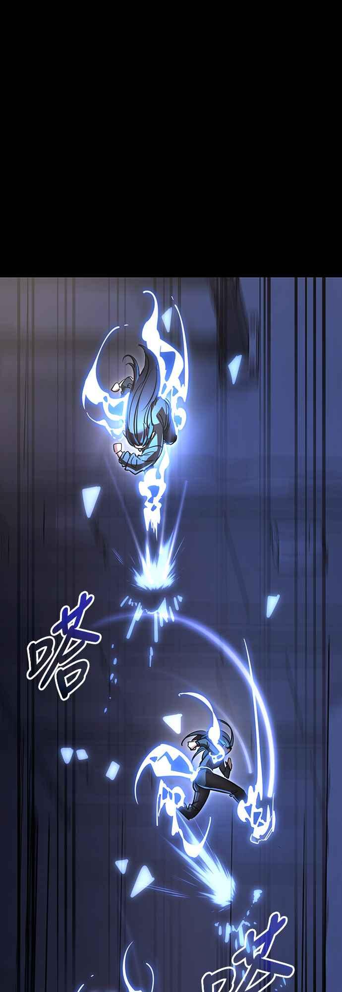 阎罗降临 - 第42话 - 第78张图