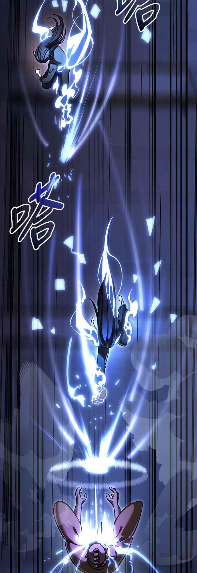 阎罗降临 - 第42话 - 第79张图