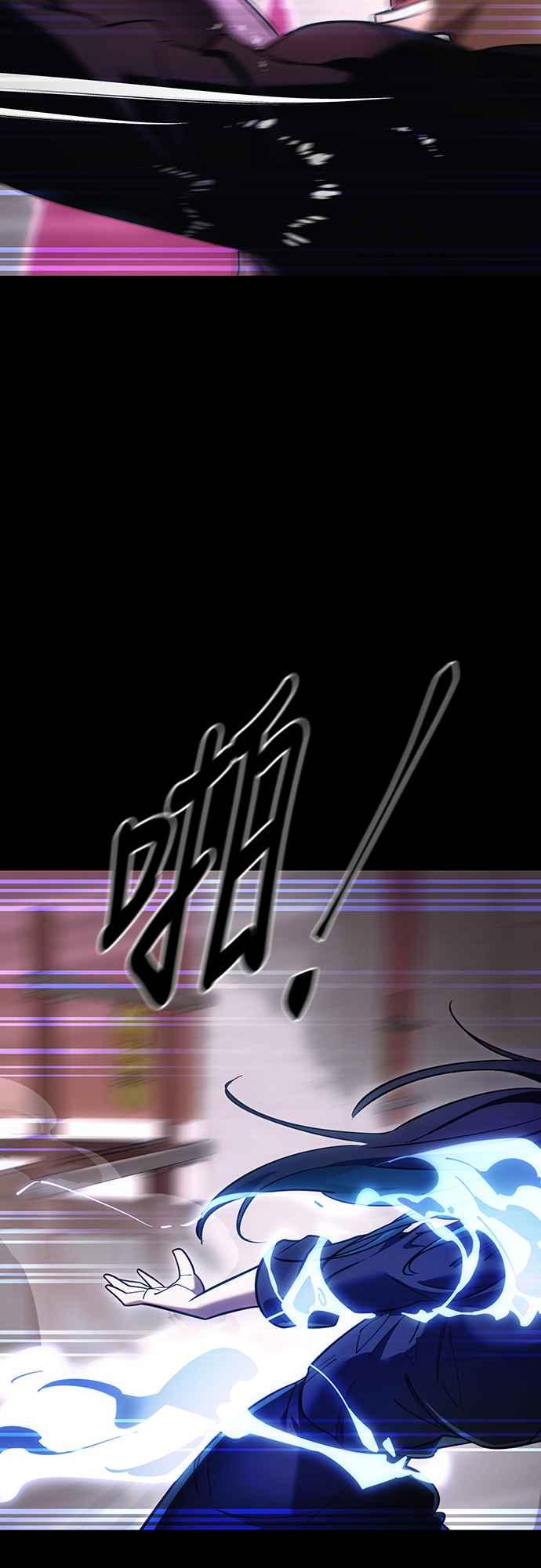 阎罗降临 - 第42话 - 第59张图