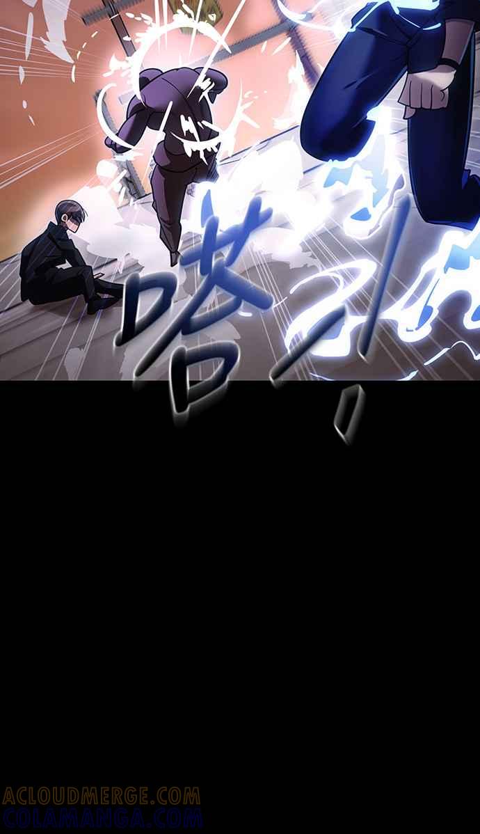 阎罗降临 - 第42话 - 第61张图