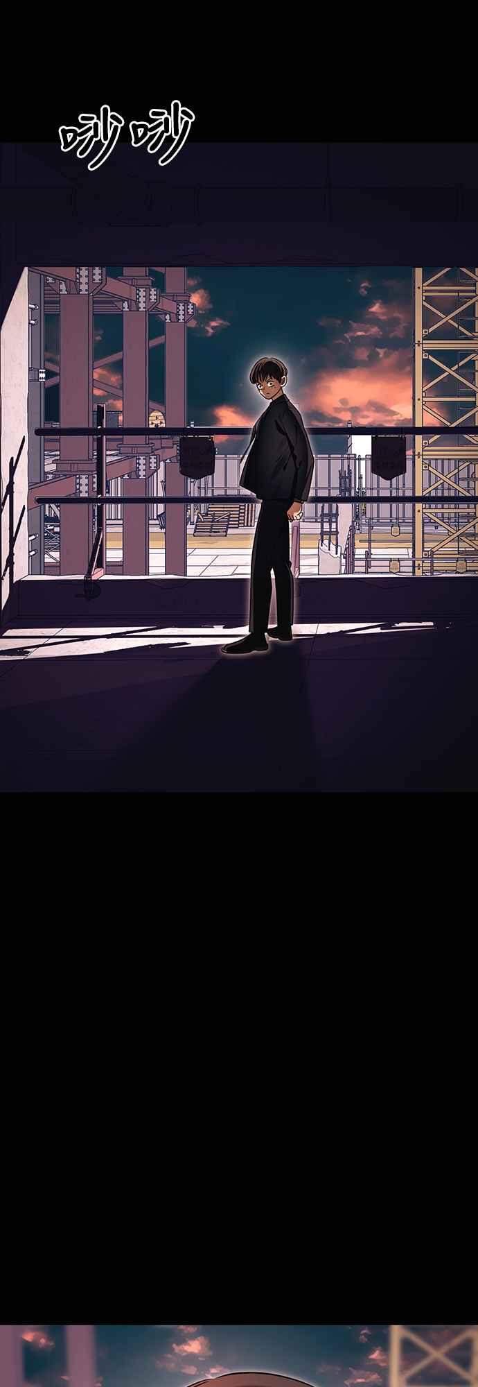 阎罗降临 - 第42话 - 第71张图