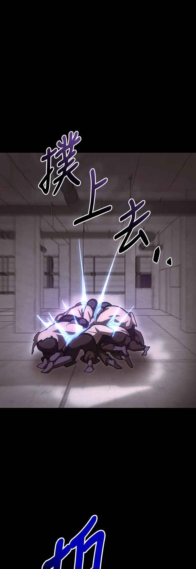 阎罗降临 - 第42话 - 第51张图