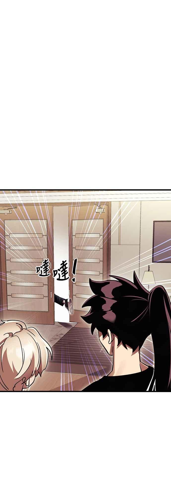 阎罗降临 - 第42话 - 第24张图