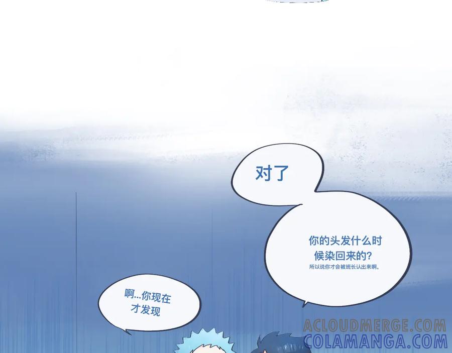 《黑道大哥的怪物打手》接近的目的 第25页