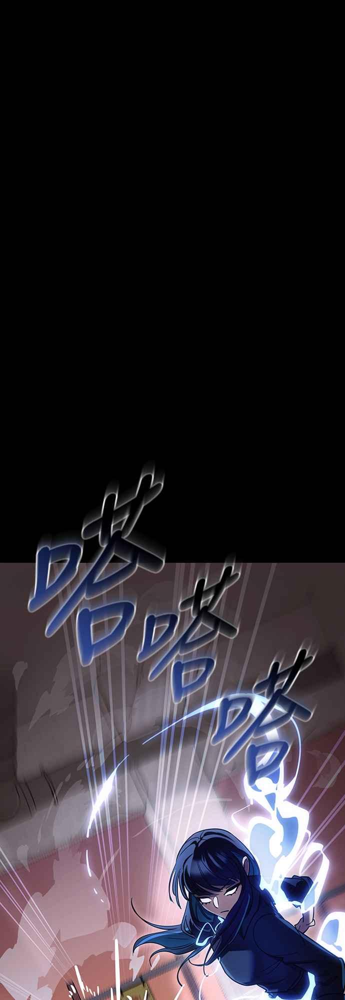 阎罗降临 - 第42话 - 第60张图