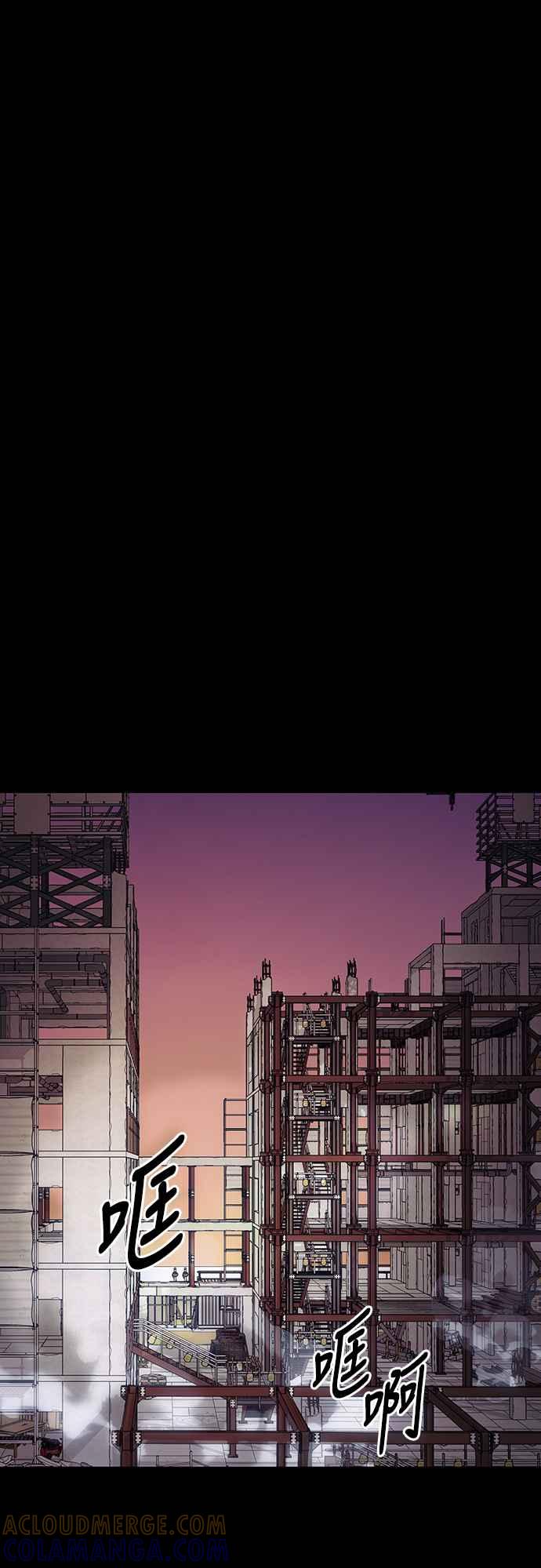 阎罗降临 - 第42话 - 第45张图