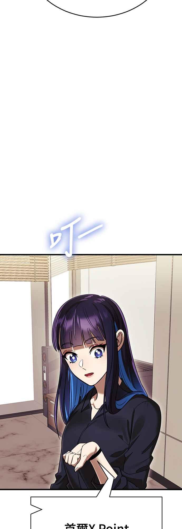 阎罗降临 - 第42话 - 第22张图